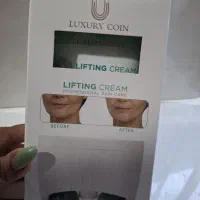 کرم غلطک دار لاکچری کوین