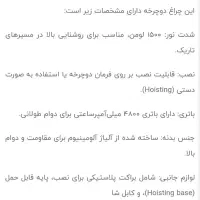 پاوربانک وچراغ قوه دوچرخه|لوازم جانبی موبایل و تبلت|بندرعباس, |دیوار