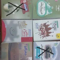 کتاب یازدهم انسانی