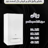 پکیج و اسپیلت و آب تصفیه کن|آبگرمکن، پکیج، شوفاژ|شیراز, صنایع الکترونیک|دیوار