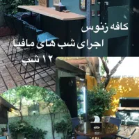 پیش فروش اتاق فرار به علت جا به جایی