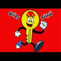 آیفون تصویری کلید سازی فول