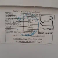 ماشین لباسشویی  دوقلو ۹.۵کیلو|ماشین لباسشویی و خشک‌کن لباس|ری, دیلمان|دیوار