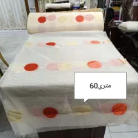 حراج پارچه پرده ای|پرده، رانر، رومیزی|کاشان, قطب راوندی|دیوار