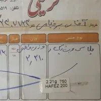 مدال ونیکاد آیت الکرسی طلا بدون اجرت|جواهرات|تبریز, |دیوار