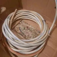 شلنگ ۱۳ متر