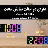 ساعت رومیزی مدل صفحه رنگی|ساعت دیواری و تزئینی|تهران, شیخ هادی|دیوار