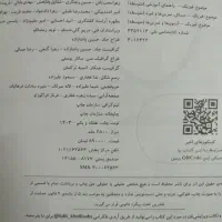 فیزیک دهم خیلی سبز|کتاب و مجله آموزشی|تهران, بهداشت|دیوار