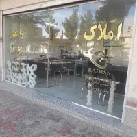 فروش مغازه ، سند ۶ دانگ