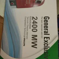 جارو برقی نو