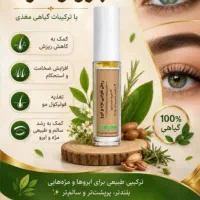 کار در منزل کار با گوشی