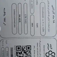 لپتاپ ایسوس ۱ترابایت(1000 گیگ)کاملا نو|رایانه همراه|کرج, حسن آباد|دیوار