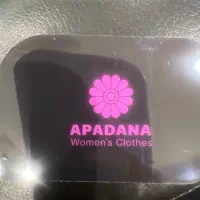 انباردار مانتو