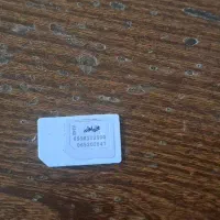 سیم کارت رند