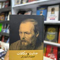 آنلاین شاپ کتاب بوکیتو