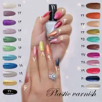 تولیدی آرایشی بهداشتی