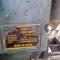 شخم زن|خدمات باغبانی و درختکاری|اهر, |دیوار