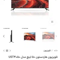 تلویزیون هاردستون|تلویزیون و پروژکتور|رشت, نخودچر|دیوار