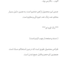 گردوشکن آپارتمانی|سایر لوازم برقی|پردیس, فاز ۸|دیوار