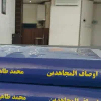 فروش کتابخانه|کتاب و مجله ادبی|تهران, صد دستگاه|دیوار