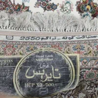 دو عدد فرش 9 متری دستباف 700 شانه تاپریس|فرش|کرمانشاه, |دیوار