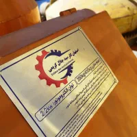 میکسر ۴۰۰ لیتری اصفهانکار