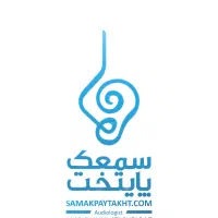 فروش انواع سمعک های هوشمند و‌ نامریی