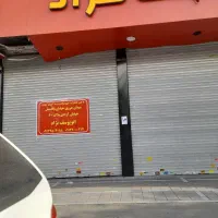 200-متر-مغازه-بر-پیروزی