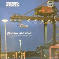 کارشناس مکانیک