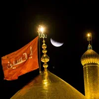 هرکه دارد هوس کربلا بسم الله