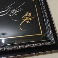 تابلو قرانی|تابلو، نقاشی، عکس|پاکدشت, پاکدشت (مامازند)|دیوار
