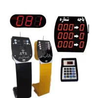 دستگاه نوبت دهی/فراخوان مشتری/پذیرش باجه مدل بانکی|دفتر کار|اصفهان, شهید رجایی|دیوار