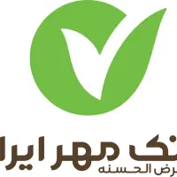 وام ۱۸۰ میلیونی ۴٪ بانک مهر ایران