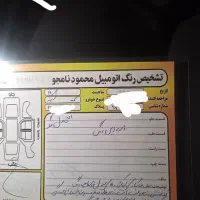 سمند ای اف سون ۹۴|خودرو سواری و وانت|قم, وادی السلام|دیوار