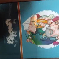 بسته معلم خصوصی پرش نهم