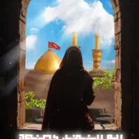 سفر تور کربلا زیارت مشهد  اقتصادی آخر هفته ها|تور و چارتر|شیراز, لب آب|دیوار