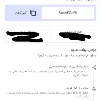 اسنپ