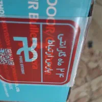 دوربین های لوک|دوربین مداربسته|اصفهان, جاوان|دیوار