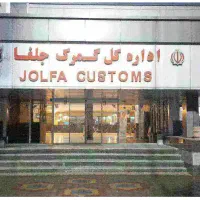 ترخیص انواع کشنده های اروپایی (از گمرک جلفا)