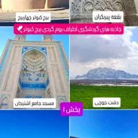 اجاره روزانه فلاورجان پیربکران