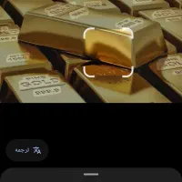 طلا