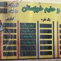 تابلو دیجیتال