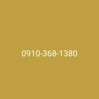 09103681380