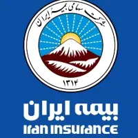 کارمند بیمه ایران