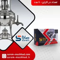 جرم گیر وژل اتش از