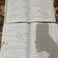 کتاب تست ریاضی|کتاب و مجله آموزشی|تهران, جنتآباد جنوبی|دیوار