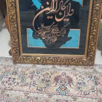 تابلو وان یکاد طرح فیروزه و مس