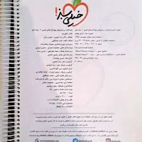 شیمی دهم|کتاب و مجله آموزشی|تهران, هفت حوض|دیوار
