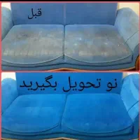 مبلشویی فوق تخصصی تک واش،۱۰۰٪تضمین درکیفیت