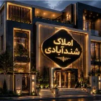آپارتمان75متری-واریان-شهر-رزکان-نو-شندآبادی